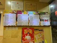-乐腾餐饮乐道肠粉王(泰安店)