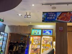 -海底捞火锅(万丰桥店)