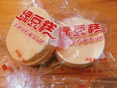 -阿吉仔(大元路店)