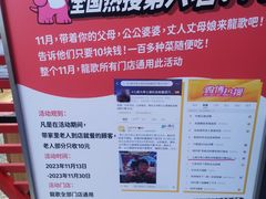 -龍歌自助小火锅(城阳万象汇店)