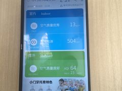 -小门牙好性格托育(北外滩中心)