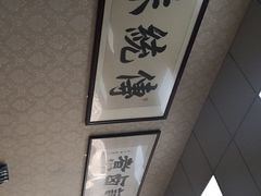 -阁瑞居闫记卤煮(乔庄北街店)