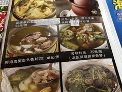 -海鲜街菜馆(海珠南路店)