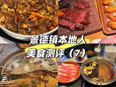 -千百味红餐厅·江西菜(绿地双子塔店)