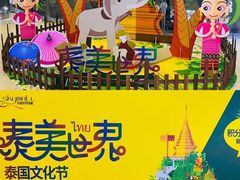 -仲盛世界商城