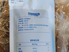 -白色日记·手作酸奶(万象城店)
