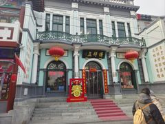 景点-前门大街