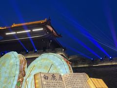 -白鹿原影视城