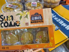 -金顺昌桂林桂花伴手礼(正阳一店)