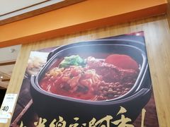 -阿香米线(天津凯德餐厅店)