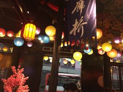 -蓉城老妈火锅(双林路店)