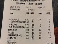 -南门涮肉(通州店)