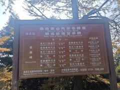 -南岳衡山风景名胜区