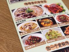 -金掌勺锅包肉(华润万象城店)