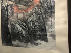-陕西省美术博物馆