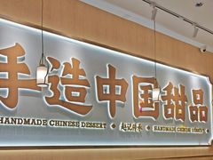 -赵记传承(佛山禅城魁奇路店)