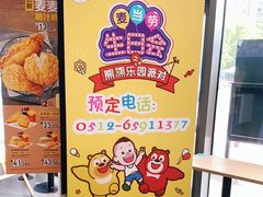 -麦当劳(景城邻里中心店)