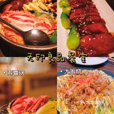 七夕约会地推荐｜氛围感100分的餐厅