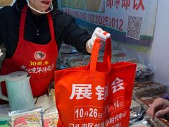 -中国农业博物馆