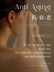 -悦瑢港湾科技美肤芳疗美容