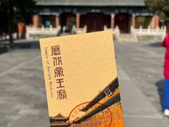 -历代帝王庙博物馆