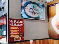 -李先生牛肉面大王(济南火车站候车室店)
