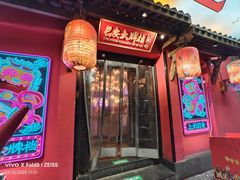 -长安大牌档之上元灯会(南大街店)