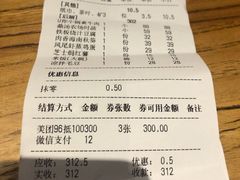 -U你·天然调味(南湖总店)