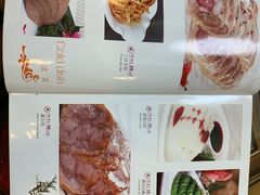 菜单-白魁老号饭庄(安内店)