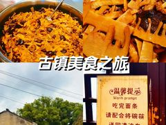 -西园寺素食(西园弄戒幢律寺店)