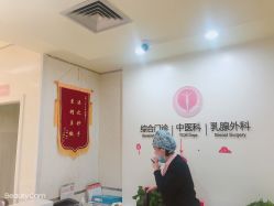 -五洲妇儿医院