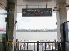 -珠江夜游广州塔·中大码头