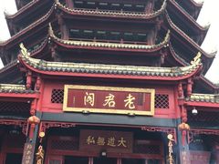-青城山