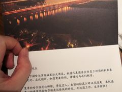 -哈尔滨香格里拉大酒店