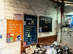 -梁阿婆廿年老牌扣肉糯米饭