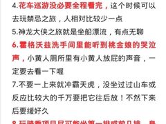 -北京环球影城主题公园-停车楼