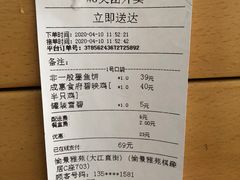 -成惠食府(赤岗店)