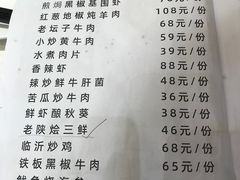 -德泰楼餐饮(莲湖路店)