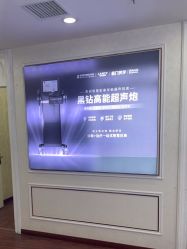 -武汉五洲整形外科医院