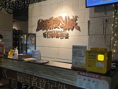 -逃脱反斗城沉浸剧情密室(北京路店)