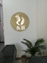 -久匠半永久纹眉