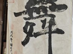 -豆舞咖啡(民乐路店)