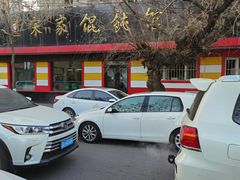 -宋家馄饨馆(八一公园店)