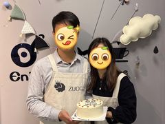 -ZUO无作不乐烘焙课堂(国贸城店)