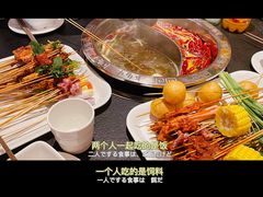 -热辣宗师·串串火锅(万达金街店)