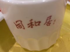 -同和居(什刹海店)