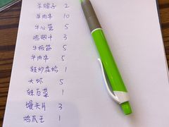-松林烧烤·慧忠北里216小野串