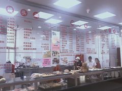 -常州糕团店(北大街新世纪商城店)