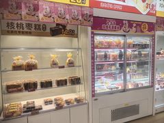 -味多美蛋糕(航天桥店)
