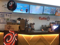 -CoCo都可(合生汇店)